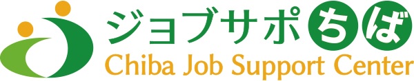 ジョブサポートセンターちば